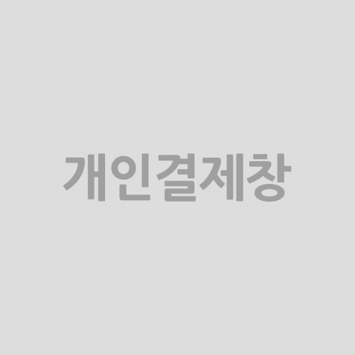 서울문화재단 아크릴돌출표찰